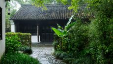 Amanfayun, China Village Suite 19442 Amanfayun 2024