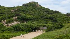 Amanoi, Vietnam Experience, Archery 38022 Amanoi 2024