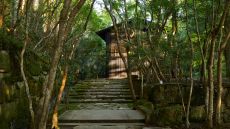 Hotaru Pavilion Exterior Aman Kyoto