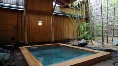 13 Spa Fitness at Nishimuraya Honkan